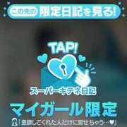 ヒメ日記 2025/11/16 21:39 投稿 美優羽 夕月