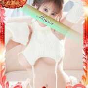 ヒメ日記 2025/11/18 18:49 投稿 美優羽 夕月