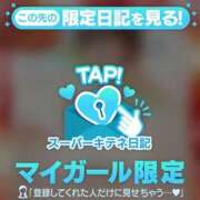 ヒメ日記 2025/11/18 18:53 投稿 美優羽 夕月