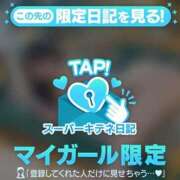 ヒメ日記 2025/11/24 09:49 投稿 美優羽 夕月