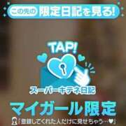 ヒメ日記 2025/11/28 01:02 投稿 美優羽 夕月