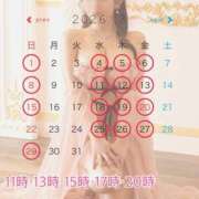 ヒメ日記 2026/02/16 15:49 投稿 美優羽 夕月