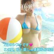 ヒメ日記 2026/06/14 07:10 投稿 美優羽 夕月
