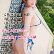 ヒメ日記 2026/06/16 07:20 投稿 美優羽 夕月
