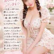 ヒメ日記 2026/08/09 22:29 投稿 美優羽 夕月
