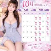 ヒメ日記 2026/09/16 09:09 投稿 美優羽 夕月