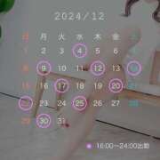 ヒメ日記 2024/12/16 13:28 投稿 かれん カワサキEROTIC（ソープランド）