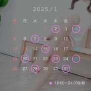 ヒメ日記 2025/01/06 17:47 投稿 かれん カワサキEROTIC（ソープランド）