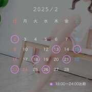 ヒメ日記 2025/01/27 16:41 投稿 かれん カワサキEROTIC（ソープランド）