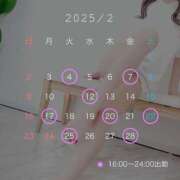 ヒメ日記 2025/01/29 21:36 投稿 かれん カワサキEROTIC（ソープランド）