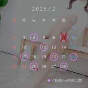 ヒメ日記 2025/02/11 16:36 投稿 かれん カワサキEROTIC（ソープランド）