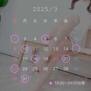 ヒメ日記 2025/02/21 16:29 投稿 かれん カワサキEROTIC（ソープランド）