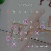 ヒメ日記 2025/03/22 16:03 投稿 かれん カワサキEROTIC（ソープランド）