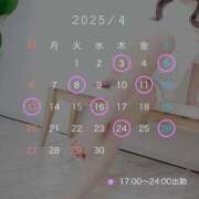 ヒメ日記 2025/04/15 18:21 投稿 かれん カワサキEROTIC（ソープランド）