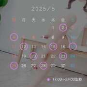 ヒメ日記 2025/05/14 18:23 投稿 かれん カワサキEROTIC（ソープランド）