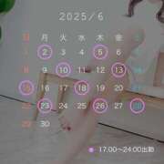 ヒメ日記 2025/06/25 16:11 投稿 かれん カワサキEROTIC（ソープランド）