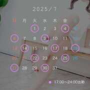 ヒメ日記 2025/06/30 16:58 投稿 かれん カワサキEROTIC（ソープランド）