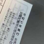 ヒメ日記 2025/07/16 16:57 投稿 かれん カワサキEROTIC（ソープランド）