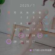 ヒメ日記 2025/07/21 16:52 投稿 かれん カワサキEROTIC（ソープランド）