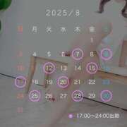 ヒメ日記 2025/08/14 18:53 投稿 かれん カワサキEROTIC（ソープランド）