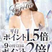 ヒメ日記 2025/09/09 14:08 投稿 かれん カワサキEROTIC（ソープランド）