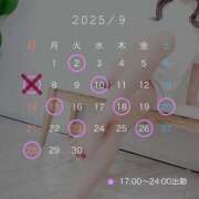 ヒメ日記 2025/09/09 18:24 投稿 かれん カワサキEROTIC（ソープランド）