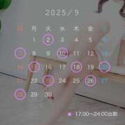 ヒメ日記 2025/09/17 15:33 投稿 かれん カワサキEROTIC（ソープランド）