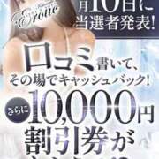 ヒメ日記 2025/10/05 17:02 投稿 かれん カワサキEROTIC（ソープランド）