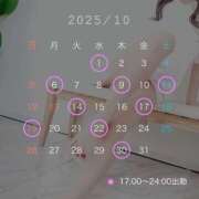 ヒメ日記 2025/10/29 15:59 投稿 かれん カワサキEROTIC（ソープランド）