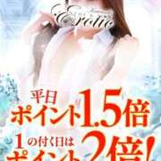 ヒメ日記 2025/11/06 12:19 投稿 かれん カワサキEROTIC（ソープランド）