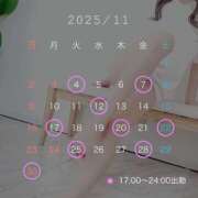 ヒメ日記 2025/11/24 17:27 投稿 かれん カワサキEROTIC（ソープランド）