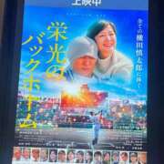 ヒメ日記 2025/12/02 14:28 投稿 かれん カワサキEROTIC（ソープランド）