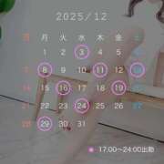 ヒメ日記 2025/12/15 17:40 投稿 かれん カワサキEROTIC（ソープランド）