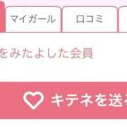 ヒメ日記 2026/01/08 15:05 投稿 かれん カワサキEROTIC（ソープランド）