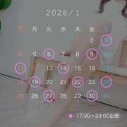 ヒメ日記 2026/01/26 16:40 投稿 かれん カワサキEROTIC（ソープランド）