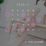 ヒメ日記 2026/02/11 17:55 投稿 かれん カワサキEROTIC（ソープランド）