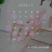 ヒメ日記 2026/03/14 18:37 投稿 かれん カワサキEROTIC（ソープランド）