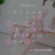 ヒメ日記 2026/04/20 16:27 投稿 かれん カワサキEROTIC（ソープランド）