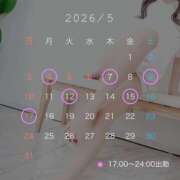 ヒメ日記 2026/05/03 17:21 投稿 かれん カワサキEROTIC（ソープランド）