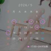 ヒメ日記 2026/05/08 18:40 投稿 かれん カワサキEROTIC（ソープランド）