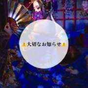 かれん 明日で卒業🥲💐 カワサキEROTIC（ソープランド）