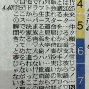 ヒメ日記 2025/10/30 23:03 投稿 つばき 美熟女専科白夜