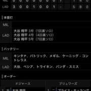 つばき なんとなーくね 美熟女専科白夜