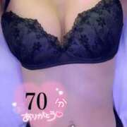 ヒメ日記 2024/12/20 23:59 投稿 みなみ CA倶楽部