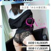 ヒメ日記 2025/04/03 13:51 投稿 みなみ CA倶楽部