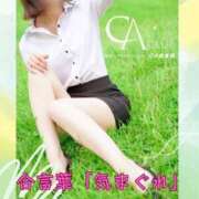 ヒメ日記 2025/04/15 22:41 投稿 みなみ CA倶楽部