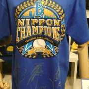 ヒメ日記 2025/01/12 00:32 投稿 月島らん しこたま奥様 横浜店