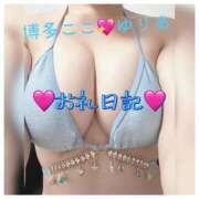 ヒメ日記 2025/07/06 23:07 投稿 ユリア 【福岡デリヘル】20代・30代★博多で評判のお店はココです！