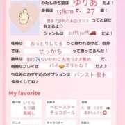 ヒメ日記 2025/08/25 22:34 投稿 ユリア 【福岡デリヘル】20代・30代★博多で評判のお店はココです！