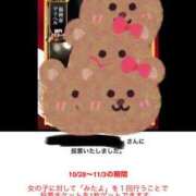 ヒメ日記 2025/10/28 20:25 投稿 ユリア 【福岡デリヘル】20代・30代★博多で評判のお店はココです！